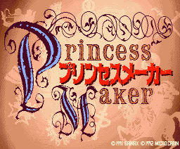 princess maker -en-